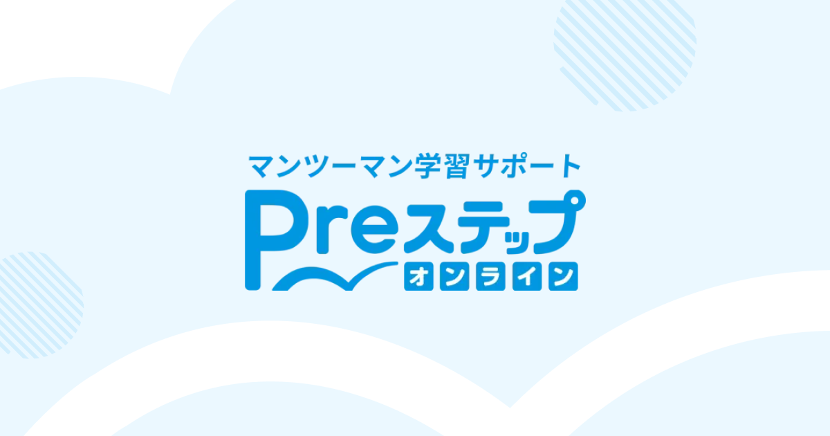 4月からの不安を安心に。新学年を迎える前に準備したい「自宅での学習環境」と「出席扱い制度」活用法説明会（3/14無料）