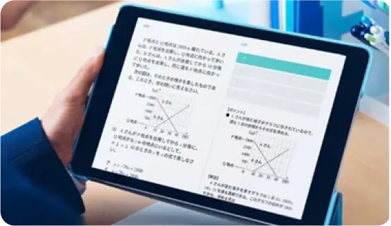 タブレットで学習している様子